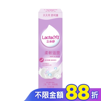 立朵舒 立朵舒柔軟滋潤私密潔浴露 250 ml
