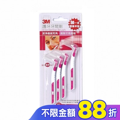 3M 3M護牙牙間刷L型 sss  3入