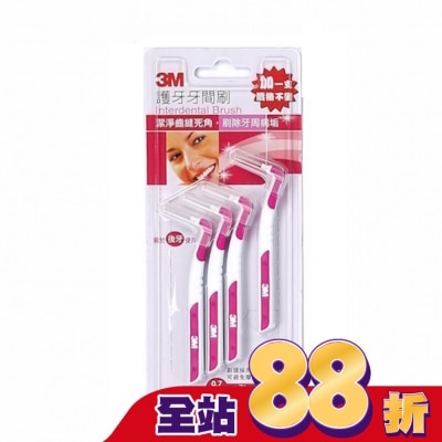3M - 3M護牙牙間刷L型 sss  3入