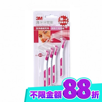 3M 3M護牙牙間刷L型 sss 3入 image