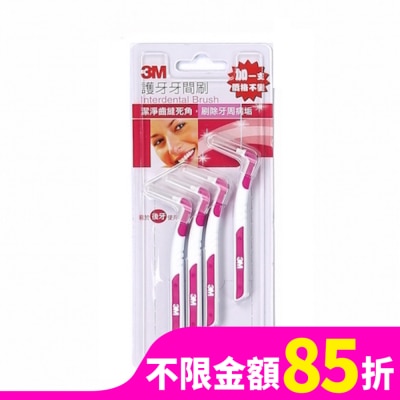 3M 3M護牙牙間刷L型 sss  3入