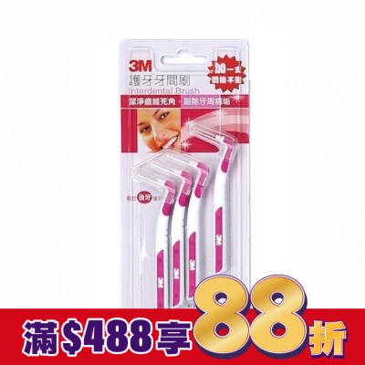 3M 3M護牙牙間刷L型 sss  3入