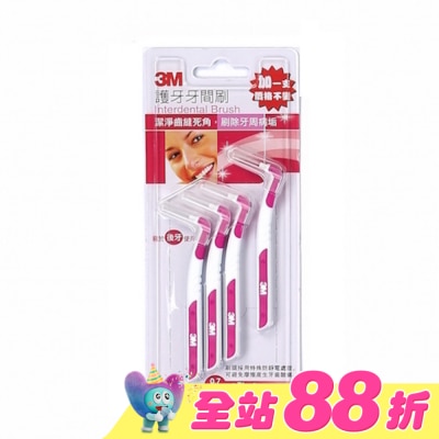 3M - 3M護牙牙間刷L型 sss  3入