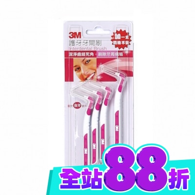3M 3M護牙牙間刷L型 sss 3入 image