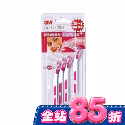 3M - 3M護牙牙間刷L型 sss  3入 image