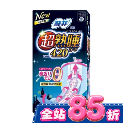 蘇菲 - 蘇菲彈力貼身超熟睡10片42cm image