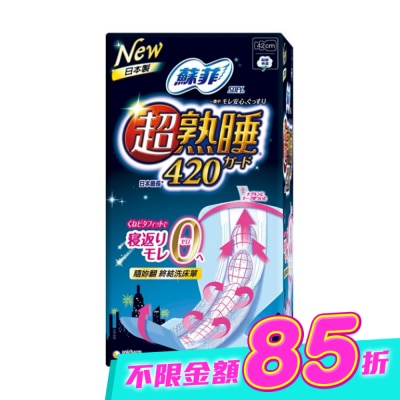 蘇菲 - 蘇菲彈力貼身超熟睡10片42cm image