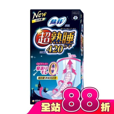 蘇菲 - 蘇菲彈力貼身超熟睡10片42cm