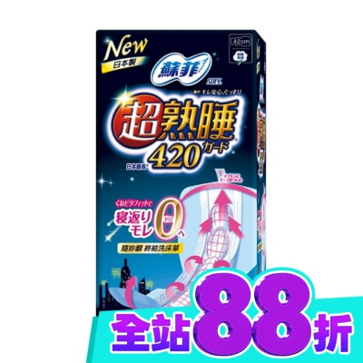 蘇菲 蘇菲彈力貼身超熟睡10片42cm image