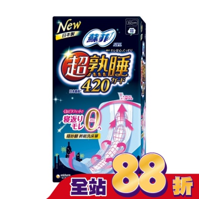 蘇菲 - 蘇菲彈力貼身超熟睡10片42cm