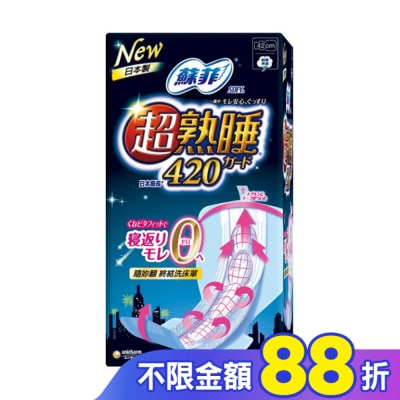 蘇菲 蘇菲彈力貼身超熟睡10片42cm