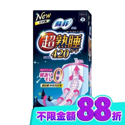 蘇菲 蘇菲彈力貼身超熟睡10片42cm image