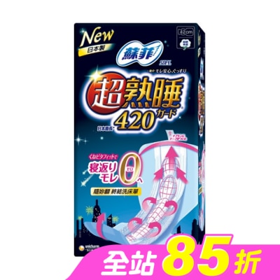 蘇菲 - 蘇菲彈力貼身超熟睡10片42cm