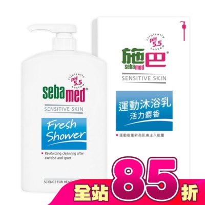 seba med 施巴 - 施巴5 5運動沐浴乳1000ml