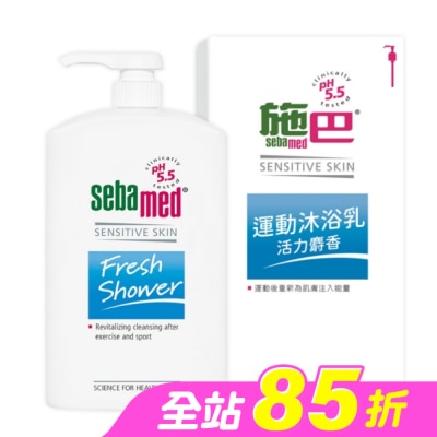 seba med 施巴 - 施巴5 5運動沐浴乳1000ml