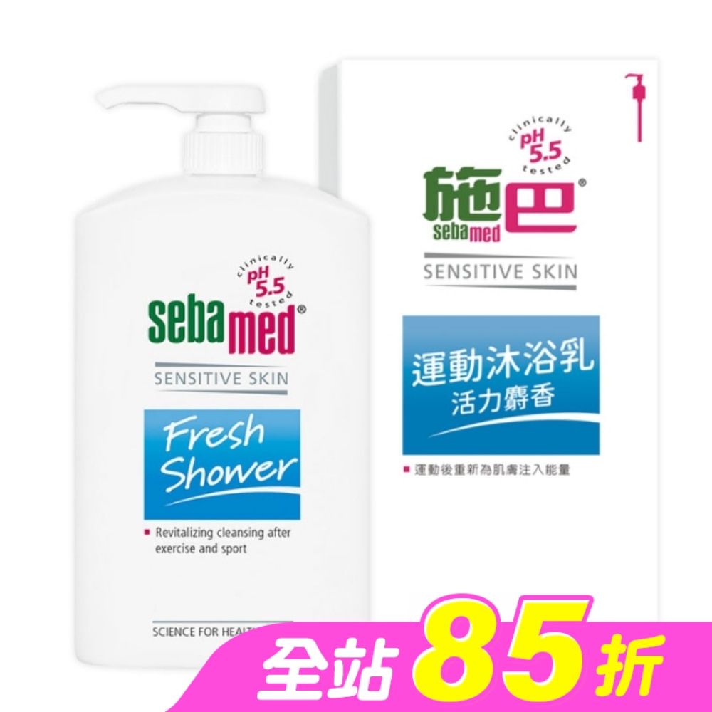 施巴5 5運動沐浴乳1000ml