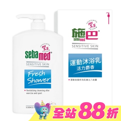 seba med 施巴 - 施巴5 5運動沐浴乳1000ml