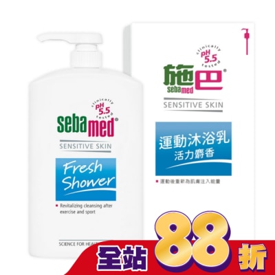 seba med 施巴 施巴5 5運動沐浴乳1000ml