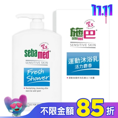 seba med 施巴 施巴5 5運動沐浴乳1000ml
