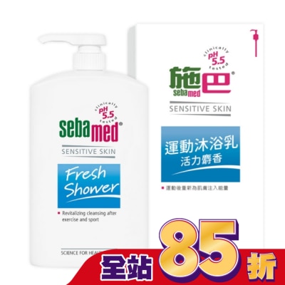 seba med 施巴 - 施巴5 5運動沐浴乳1000ml