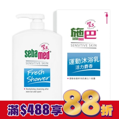 seba med 施巴 施巴5 5運動沐浴乳1000ml