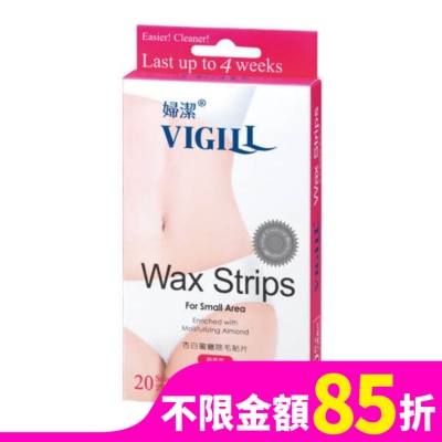 婦潔VIGILL 婦潔VIGILL 杏白淨柔除毛貼片 (臉/腋下用) 20片/盒