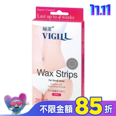 婦潔VIGILL 婦潔VIGILL 杏白淨柔除毛貼片 (臉/腋下用) 20片/盒