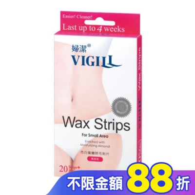 婦潔VIGILL 婦潔VIGILL 杏白淨柔除毛貼片 (臉/腋下用) 20片/盒
