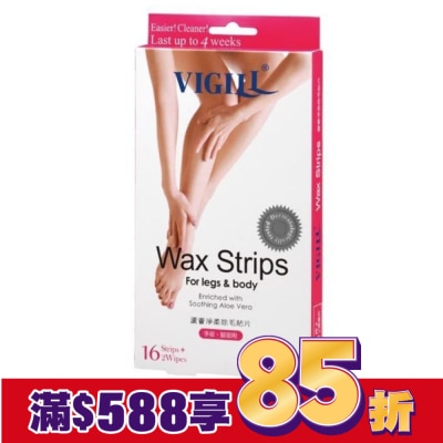 婦潔VIGILL VIGILL 蘆薈淨柔除毛貼片 (手/腳部用)  16片/盒