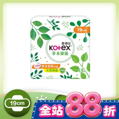 KOTEX靠得住 - 靠得住草本抑菌少流量19cm 13片 image