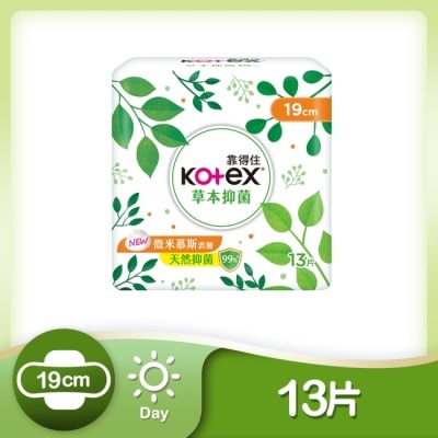 KOTEX靠得住 靠得住草本抑菌少流量19cm 13片