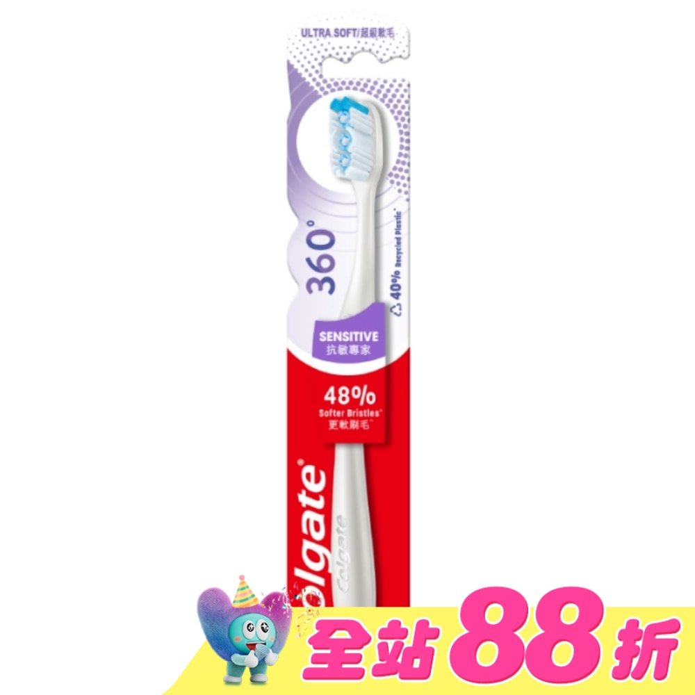 高露潔360抗敏專家牙刷單入