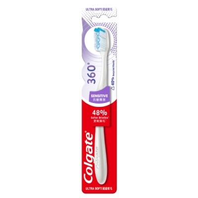 高露潔Colgate - 高露潔360抗敏專家牙刷單入