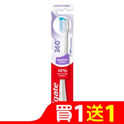 高露潔 高露潔360度抗敏型牙刷