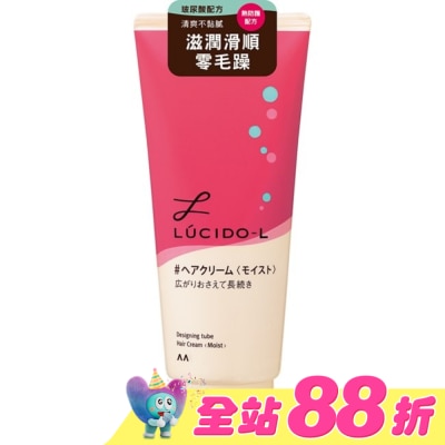 樂絲朵 - 樂絲朵-L保濕整髮造型乳150g