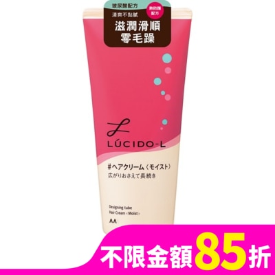樂絲朵 樂絲朵-L保濕整髮造型乳150g