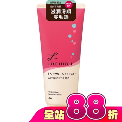 樂絲朵 - 樂絲朵-L保濕整髮造型乳150g