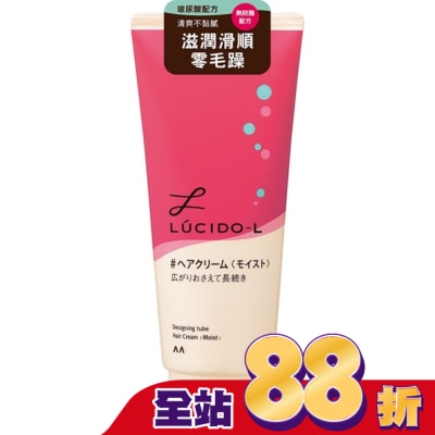 樂絲朵 - 樂絲朵-L保濕整髮造型乳150g