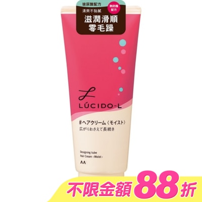 樂絲朵 - 樂絲朵-L保濕整髮造型乳150g