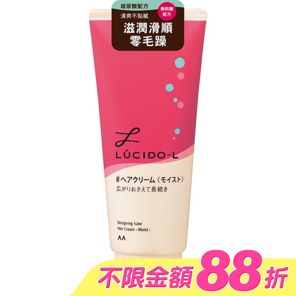 樂絲朵-L保濕整髮造型乳150g