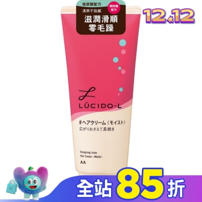 樂絲朵 樂絲朵-L保濕整髮造型乳150g