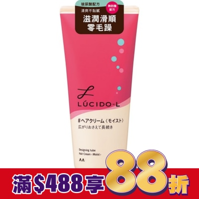 樂絲朵 樂絲朵-L保濕整髮造型乳150g