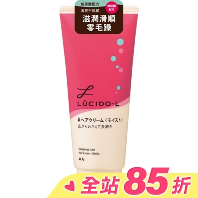 樂絲朵 樂絲朵-L保濕整髮造型乳150g