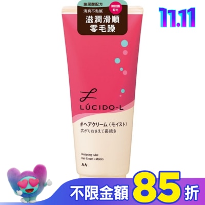 樂絲朵 樂絲朵-L保濕整髮造型乳150g