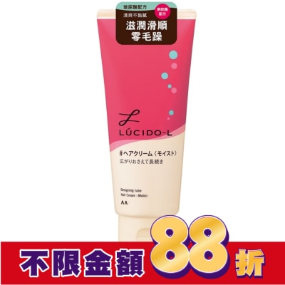 樂絲朵 樂絲朵-L保濕整髮造型乳150g