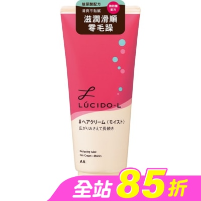 樂絲朵 - 樂絲朵-L保濕整髮造型乳150g
