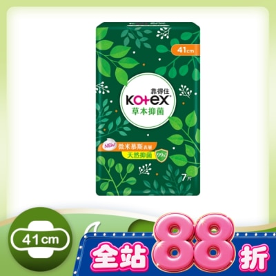 KOTEX靠得住 - 靠得住草本抑菌夜用特長41cm 7片 image