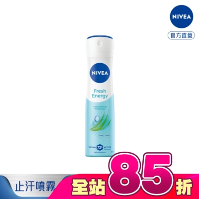 NIVEA 妮維雅 - 妮維雅 NIVEA 止汗爽身噴霧 清新舒涼150ml