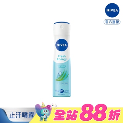 NIVEA 妮維雅 - 妮維雅 NIVEA 止汗爽身噴霧 清新舒涼150ml