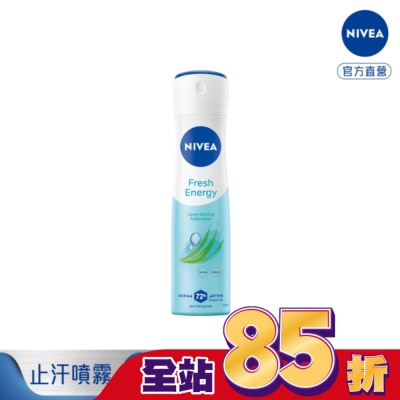 NIVEA 妮維雅 妮維雅 NIVEA 止汗爽身噴霧 清新舒涼150ml